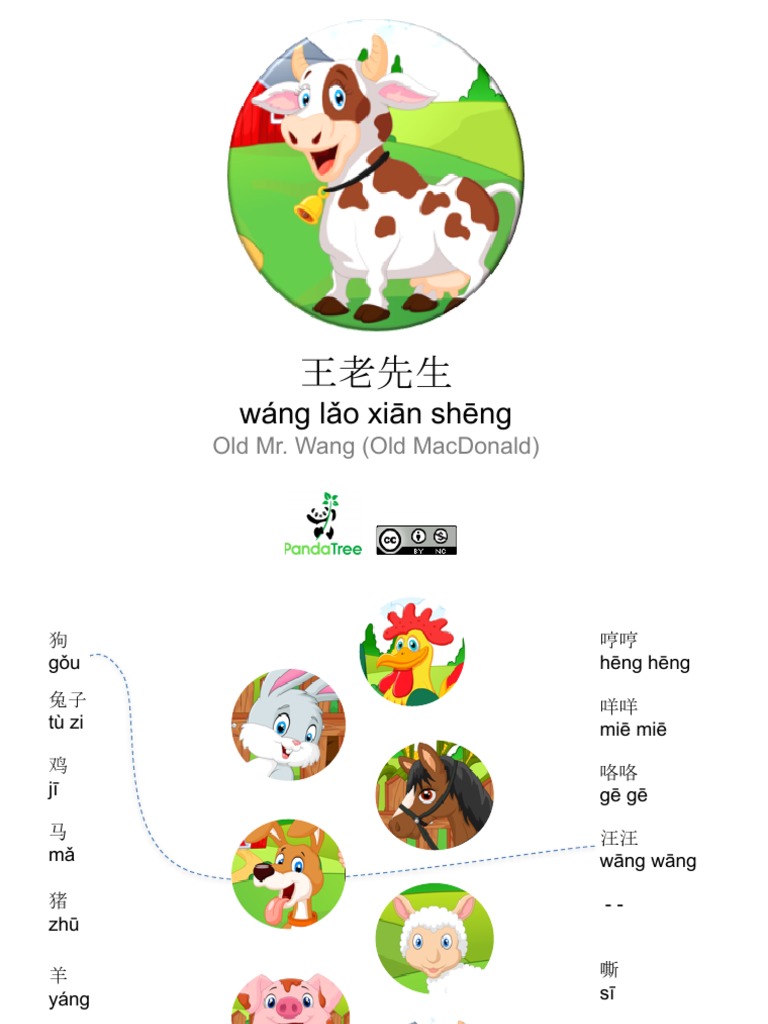 farm-animals-printables-pdf