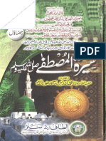 57694737-Seerat-Ul-Mustafa-S-a-W-Vol-1-by-Sheikh-Idrees-Kandhelvi-r-a.pdf