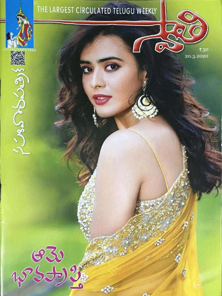Swathi Weekly 20march2020 PDF | PDF