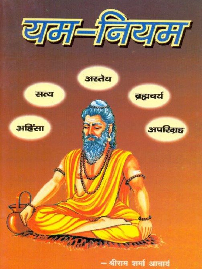 Yam Aur Niyam PDF Download Free PDF Dialectology Linguistics