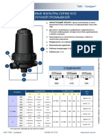 CleaningECOFilter Ru