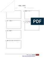 MT6-百分比1 30042020.pdf