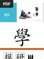 Fc62 工作紙答案 Pdf