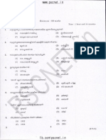 Pscnet 214 2014 PDF