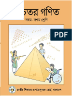 Secondary - 2018 - Class - 9&10 - Higher Math 9 BV  PDF Web .pdf