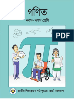 Secondary - 2018 - Class - 9&10 - Math 9 BV  PDF Web .pdf