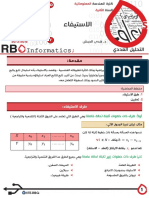 Numerical Analysis Practical Lec 2 PDF