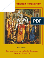 Sri Sundarakanda Parayanam: Telugu