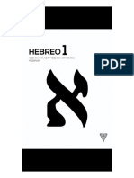 Hebreo 1 Hoshiah Na (Cursos de Hebreo)