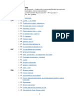 Kovodstvo PDF