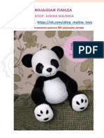 Panda MK