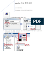 CNC使用指南.pdf