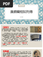Fc62 工作紙答案 Pdf