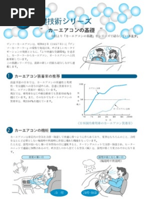 受液器及びそれを用いた冷凍サイクル装置