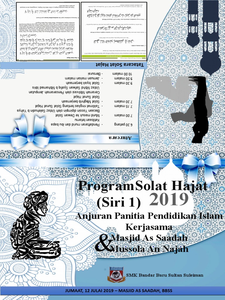 Solat Sunat Hajat Berjemaah