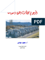 download-pdf-ebooks.org-ku-16907 - Copy.pdf