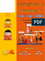 Take-away-Turkish.pdf
