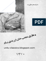 Da Ajab Khan Afridi Yaad PDF