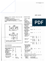 BD254_UnitraCemi