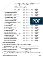 Test b1 Grammar Day9-12 and Translation 01072020