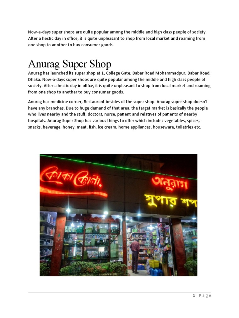 Anurag Super Shop: A Local Retail Hub | PDF | Retail | Sales