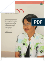 Rs Vpofxkwfa0Onfh: Burmese American Heritage Foundation Bay Area Burmese Bulletin