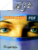 Shri Kant Pdfbooksfree.pk