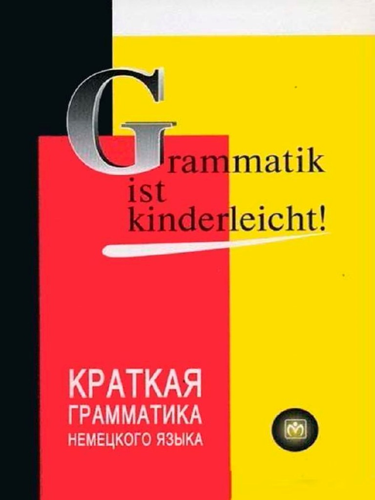 Лепп Майе - Grammatik Ist Kinderleicht - 2001 PDF | PDF