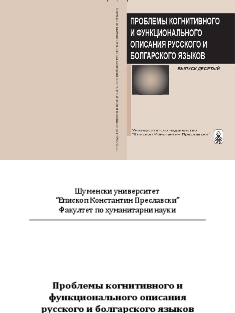 Реферат: Екологічна інформація в Інтернеті