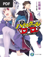 Shin High School DXD 4 (Infinit-TradPro) PDF | PDF | Incendios ...