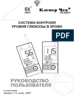 clever-chek-td-4227-rus.pdf