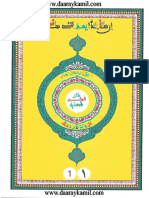 Al-quran-Caligraphie Darou Minan PDF