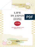 LIFE_IN_JAPAN2020-2021.pdf