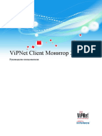 ViPNet Client KC3 Ru