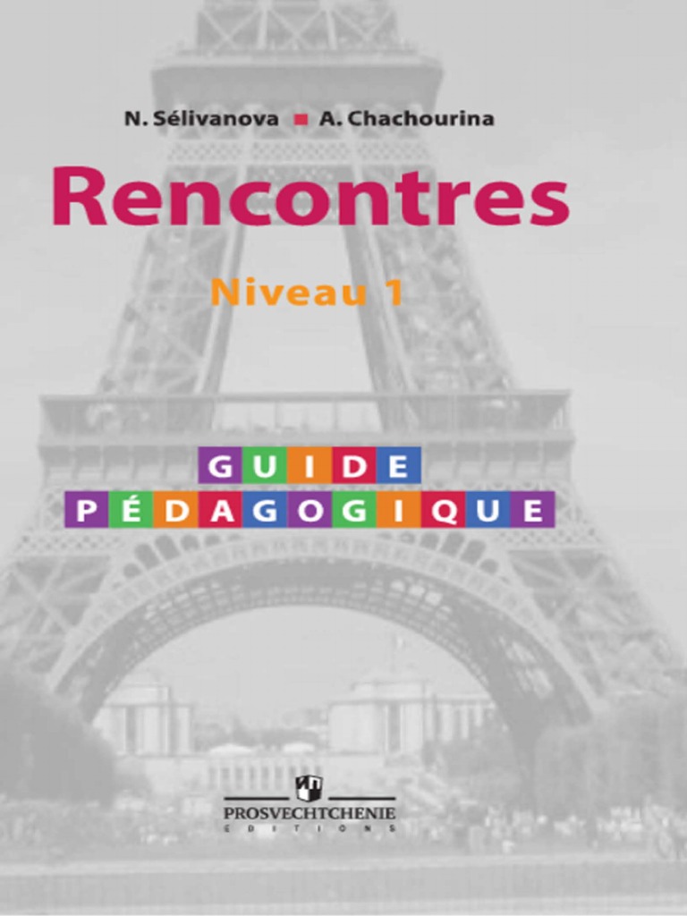Selivanova N.A., SHashurina A.YU.) Rencontres. Ni | PDF