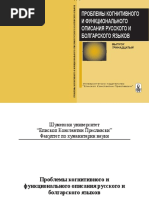 Смотреть что такое 