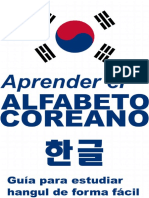 Aprender el alfabeto coreano hangeul_ Guia para estforma facil (Spanish Edition)