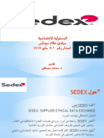 SEDEX in Arabic