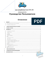 DVA-ZN_Android60.pdf