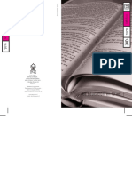 educacion_israeli.pdf