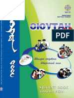 Studentbook2009 PDF