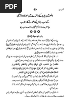 Fiqh E Akbar Imam Abu Hanifa Ra Translation By Mufti Rasheed Ahmad Alvi