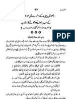 Mufti Abdul Wahid S Collection of Articles Published in Anwaar e Madinah