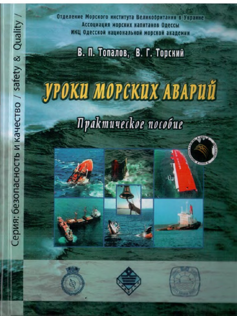 4. Соответствие нормам и требованиям