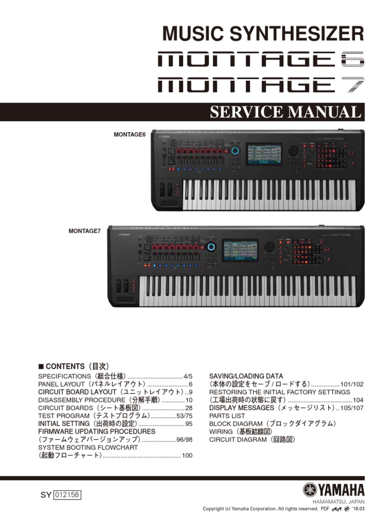 ピアノコーダー 再生システム 3 Music Synthesizer: Service Manual Service Manual | PDF