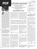 Dzhazovye-solo-chast-1-vypusk-3-20-noyabrya-2011.pdf