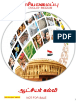 POLITY ENGLISH - Aatchiyar-Kalvi - Compressed PDF