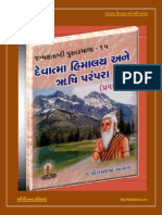 15 Devatma Himalay Ane Rushi Parmpara PDF