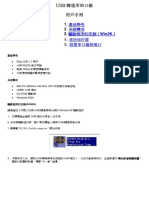 Windows 2k - XP (Chinese) User's Manual