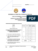 2010TRIALPMRSCPERLIS2.pdf